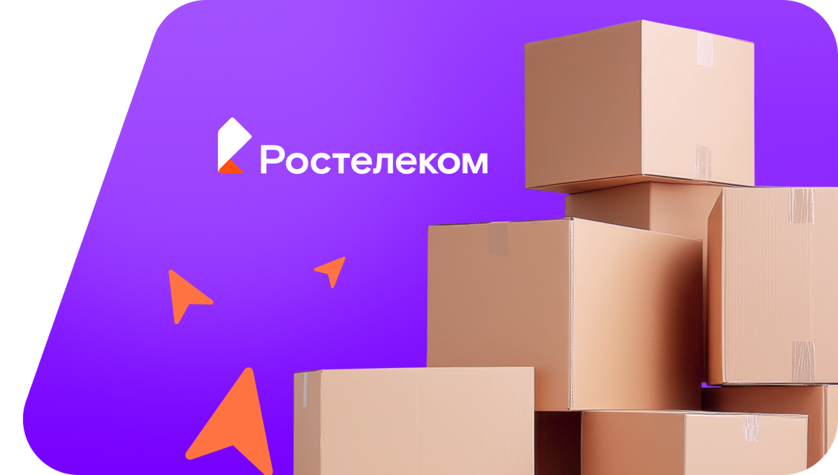 Переезд в новую квартирув деревня Слище (Брянская область)